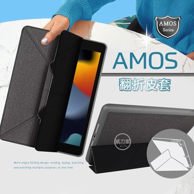 威力家 JTLEGEND 2021 iPad 9 10.2吋 Amos相機快取多角度折疊布紋皮套(筆槽+磁扣)雅痞灰