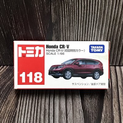 《HT》絕版TOMICA 多美小汽車NO118 Honda CR-V初回特別仕樣 450269