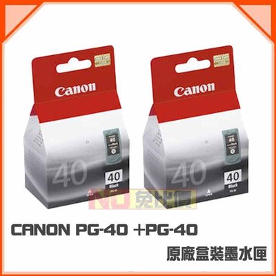 【免比價】CANON PG-40 黑色 原廠墨水匣 兩顆 適用:mp150/mp160/mp170/mp180