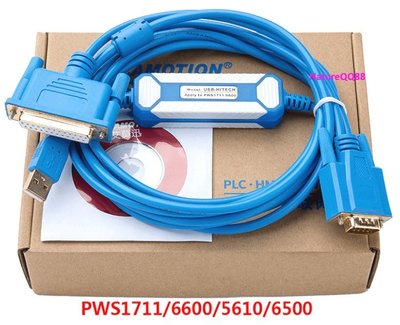 HITECH 海泰克 PWS1711/6600/5610/6500/下載線 傳輸線 USB-HITECH