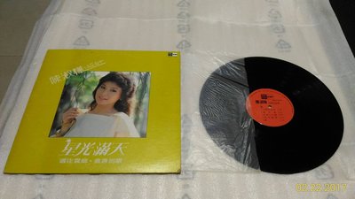 老膠情 陳淑樺 星光滿天 黑膠唱片 EMI 四海唱片1983
