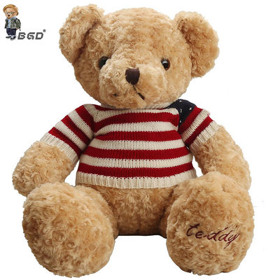 【現貨】正版泰迪熊貓公仔毛絨玩具抱抱熊睡覺抱大熊娃娃玩偶生日禮物女孩