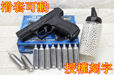 台南 武星級 UMAREX WALTHER P99 CO2槍 授權刻字 優惠組C ( 特務007龐德BB槍BB彈