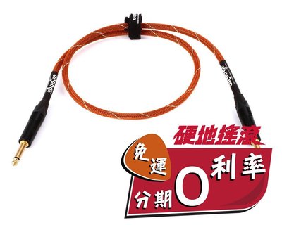 【硬地搖滾】全館免運免息！Orange CA-JJ-STSP-OR-6 Speaker Cable 音箱頭→喇叭單體