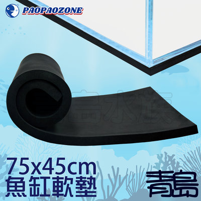 Y。。。青島水族。。。R7545台灣泡泡龍-高級魚缸軟墊 止滑墊 保護墊 緩衝墊(加厚6mm)==75*45cm