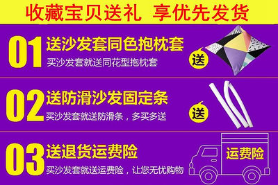 沙發套 椅套 冰絲高級感2023彈力萬能沙發套罩全包蓋布皮墊巾老式梳化笠雙三人