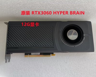 公版 NVIDIA RTX3060 HYPER BRAIN渦輪顯卡12GB深度學習游戲設計