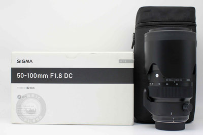 【高雄青蘋果3C】SIGMA 50-100mm f1.8 DC HSM ART for Nikon 二手鏡頭 大光圈#89172