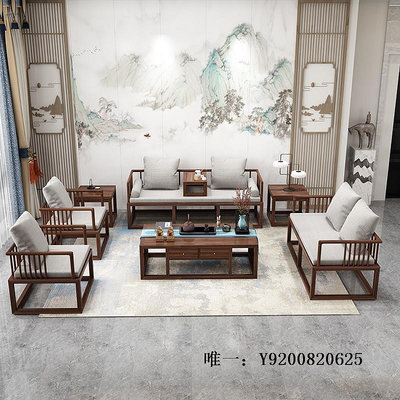 桃子家居新中式實木沙發組合白蠟木中式簡約小戶型禪意家具輕奢布藝木沙發