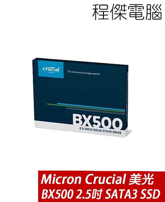 【Micron 美光】BX500 240G 500G 1T 2T 2.5吋 SSD 固態硬碟 三年保 公司貨『程傑』
