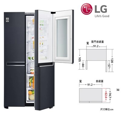 LG樂金【GR-QL66MB】630公升 淺版設計 敲敲看 門中門 對開冰箱 壓縮機10年保固