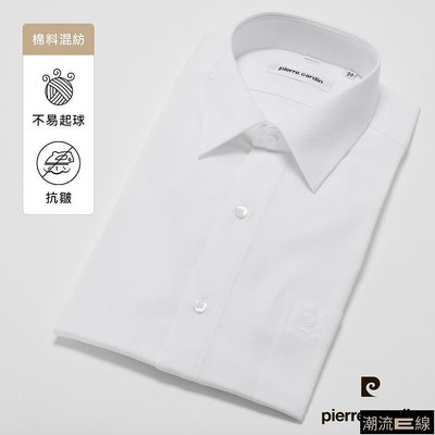 男襯衫 2色 棉混紡素色斜紋短袖襯衫(S2391)-潮流e線
