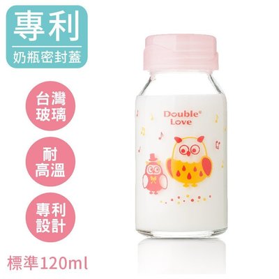 台灣DL母乳儲存瓶(標準)120ML玻璃奶瓶(耐熱玻璃)+密封蓋-銜接貝瑞克貝親擠乳器【EA0010】