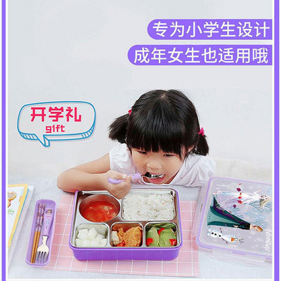 不鏽鋼保溫便當盒 飯盒韓國兒童飯盒 午餐盒 小學生專用316不銹鋼餐具便當盒 分格保溫餐盒餐盤女B15