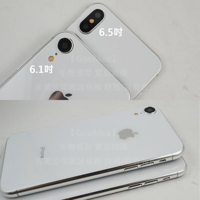 GMO特價出清 電鍍框 前後玻璃製蘋果iPhone 5.8吋Xs Max 6.5吋模型展示Dummy樣品假機仿製摔機收藏