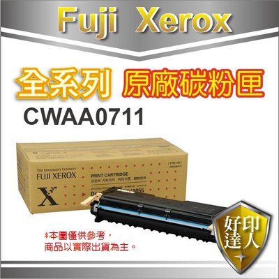 【好印達人】全新 Fuji Xerox CWAA0711 黑色 原廠碳粉匣 適用DP3055 / DP2065