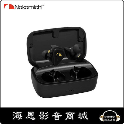 【海恩數位】NAKAMICHI Nakamichi Elite Pro TWS600 三單元無線有線雙用藍牙耳機 黑色