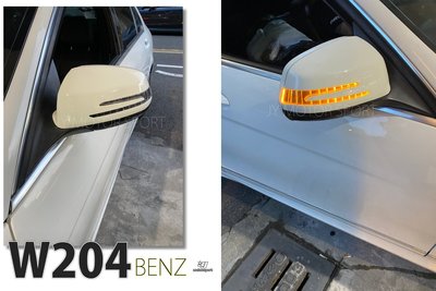 小傑車燈精品--全新BENZ W204 AMG 箭型後視鏡 LED方向燈 C200 C300 C63 含烤漆