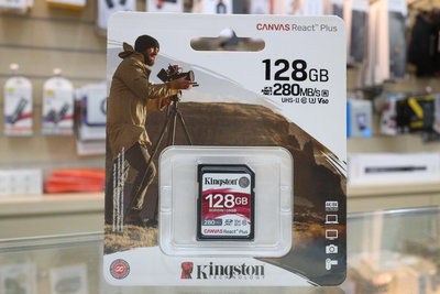 【日產旗艦】公司貨 金士頓 Kingston Canvas React Plus UHS-II 128GB V60 280MB SD 高速記憶卡