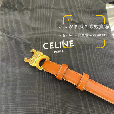 預購 全新正品 Celine 45AX63A01 棕色 天然小牛皮*金釦 寬1.8CM TRIOMPHE腰帶 凱旋門皮帶