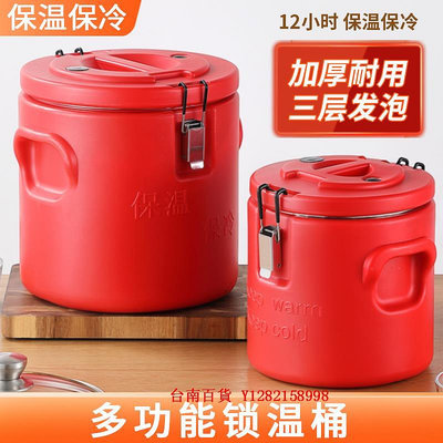 保溫桶304不銹鋼擺攤保溫桶商用大容量出攤奶茶桶冰塊保溫箱飯粥冰粉桶