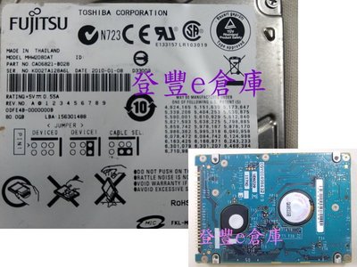 【登豐e倉庫】 F835 Fujitsu MHW2080AT 80G IDE 救資料 晶片燒到 相片不見 也修電視