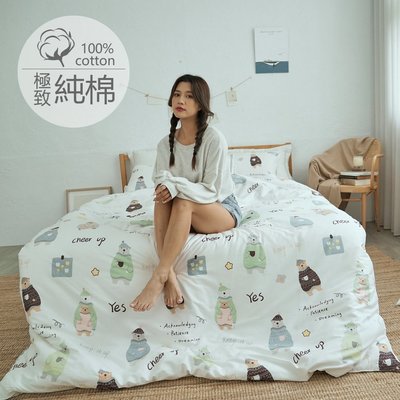 [小日常寢居]#B258#100%天然極致純棉3.5x6.2尺單人床包+枕套二件組(不含被套)＊台灣製 床單