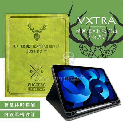 威力家 二代筆槽版 VXTRA iPad Air (第5代) Air5/Air4 10.9吋 北歐鹿紋平板皮套(森林綠)