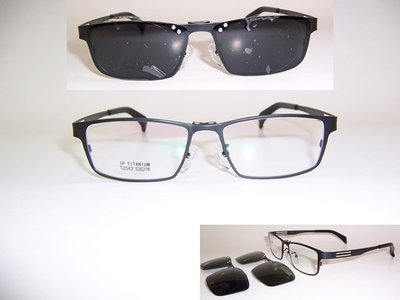 光寶眼鏡城(台南)新款純鈦IP可吸式近視太陽兩用偏光前掛眼鏡*時尚黑款T2543/C16