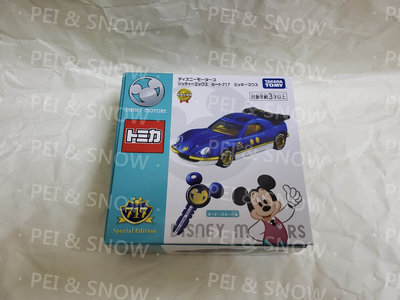 現貨 日本 Tomica Disney 米奇 夢想之星 717 米奇 跑車 含鑰匙 多美小車