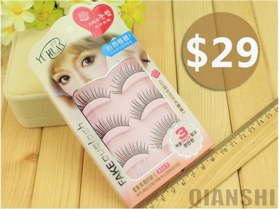 韓國假睫毛 裸妝自然捲翹3對盒裝-29元