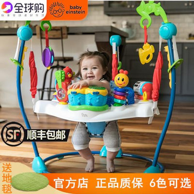 美國babyeinstein跳跳椅蹦彈跳椅嬰兒神器健身架4-24個月寶寶玩具