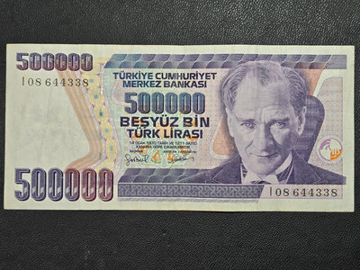 1970年土耳其500000LIRA紙鈔