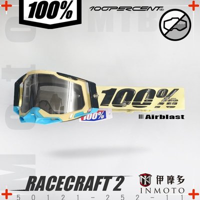 伊摩多※美國 RIDE 100% Racecraft 2 防霧電金附透片 越野 護目鏡 風鏡 Airblast