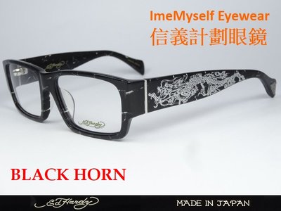 信義計劃 眼鏡 ED Hardy 017 龍 紋身 tattoo 光學 膠框 日本 可配 抗藍光 多焦 全視線 高度數