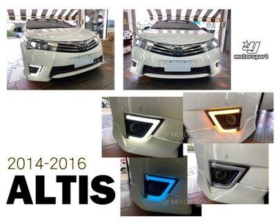 小傑車燈精品--全新 實車 ALTIS 11代 14 15 16 年 ㄈ型 三功能 LED 日行燈 晝行燈