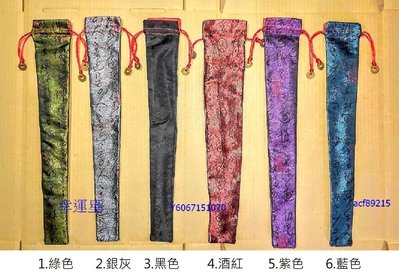 【幸運星】現貨 8吋 和 10吋 扇子 (扇套) 舞蹈扇 绸布扇 角色扮演道具 和服 道具 中國風 男用扇子套