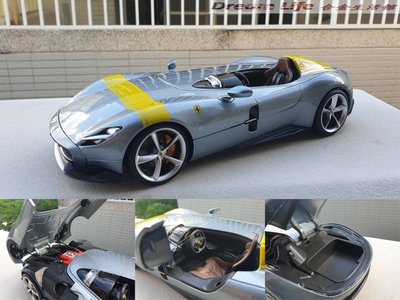 【Bburago 精品】1/18 Ferrari MONZA SP1 法拉利 復古法拉利~全新品鈦金銀色~特惠價~!