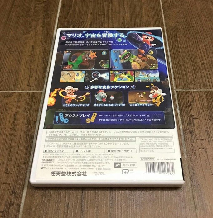 免運wii 超級瑪莉歐銀河 日版日文原版遊戲片super Mario Galaxy 馬力歐瑪利歐馬里奧wiiu Nintendo 任天堂 Yahoo奇摩拍賣