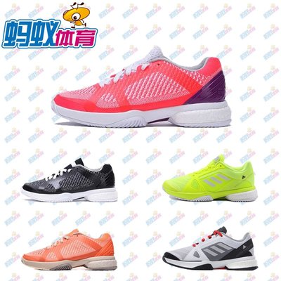 烽火運動Adidas barricade boost女網球鞋AQ2381 2380 AF6164 BB50505049