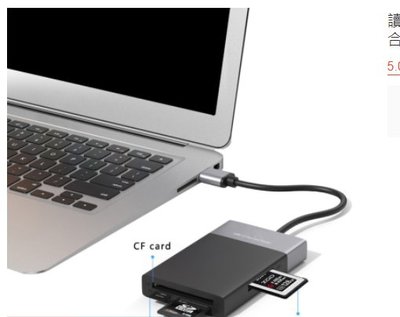 七合一  讀卡器 USB3.0轉XQD/CF/SD/TF 多功能OTG高速讀卡器  2口USB3.0HUB
