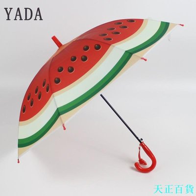 CC小铺YADA 雨傘 創意雨傘 水果雨傘 兒童雨傘 塑料雨傘 環保雨傘 POE透明雨傘 西瓜雨傘 帶口哨雨傘 YS814