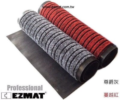 EZMAT TS-2350型 三五條紋吸水門墊 4*8尺 120*240cm 雙色植絨條紋吸水地墊 公司大廈除塵墊