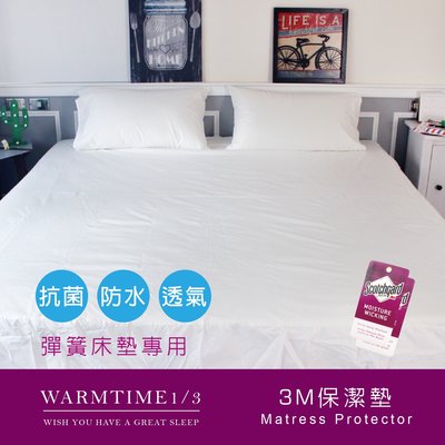 床包式保潔墊 / 雙人 5X6.2尺 - 3M防潑水透氣 - 台灣製造 - 溫馨時刻1/3