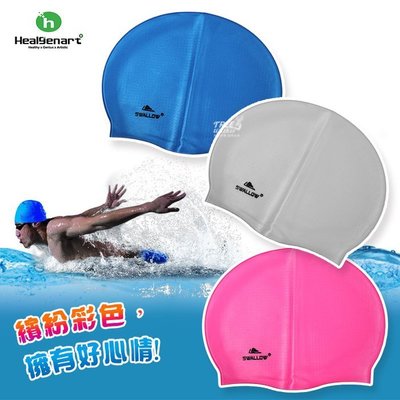 【Treewalker露遊】090040 高級100%矽膠 素面男女用泳帽~止滑顆粒~可搭配買游泳浮板