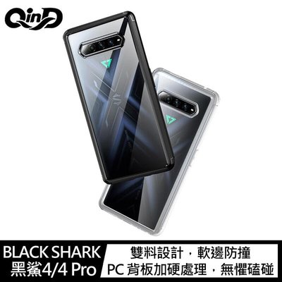 【愛瘋潮】免運 QinD BLACK SHARK 黑鯊4/4 Pro 二合一保護殼 手機殼 軟邊硬殼 全包覆