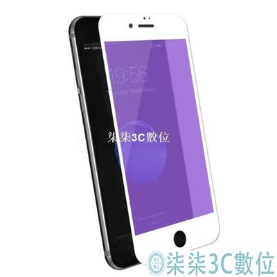 『柒柒3C數位』霧面 抗藍光 滿版 保護貼 玻璃貼iPhone11 12 pro Xs Max XR i6s 7 8plus 蘋果SE2
