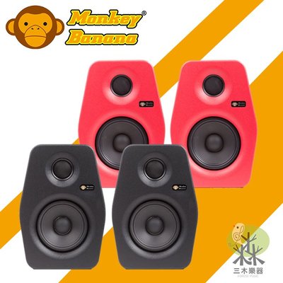 【贈防震墊】Monkey Banana Turbo 6 主動式監聽喇叭 錄音室監聽喇叭 六角形喇叭 喇叭 6吋