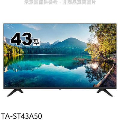 《可議價》大同【TA-ST43A50】43吋FHD電視(含標準安裝)