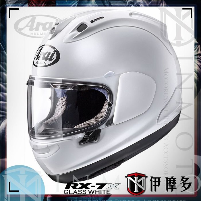 arai rx7x glass white